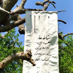 PHOTO-2024-10-08-13-03-08-746x1024